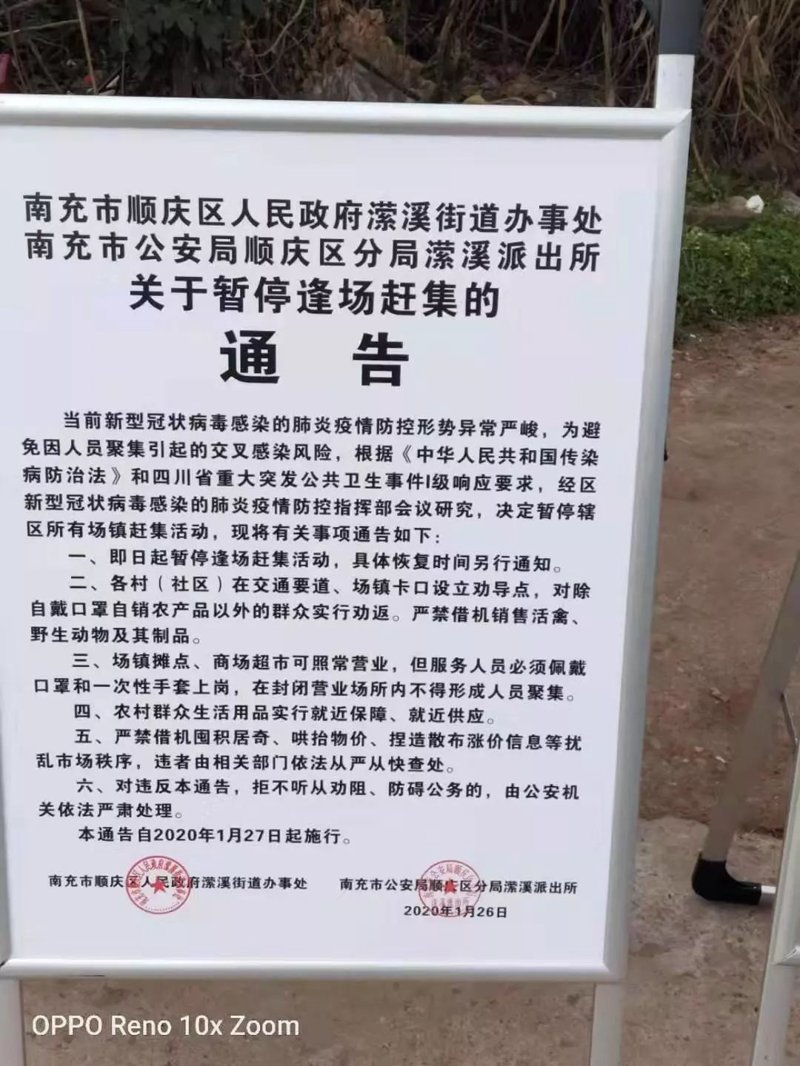 佳君建材，你装修的选择