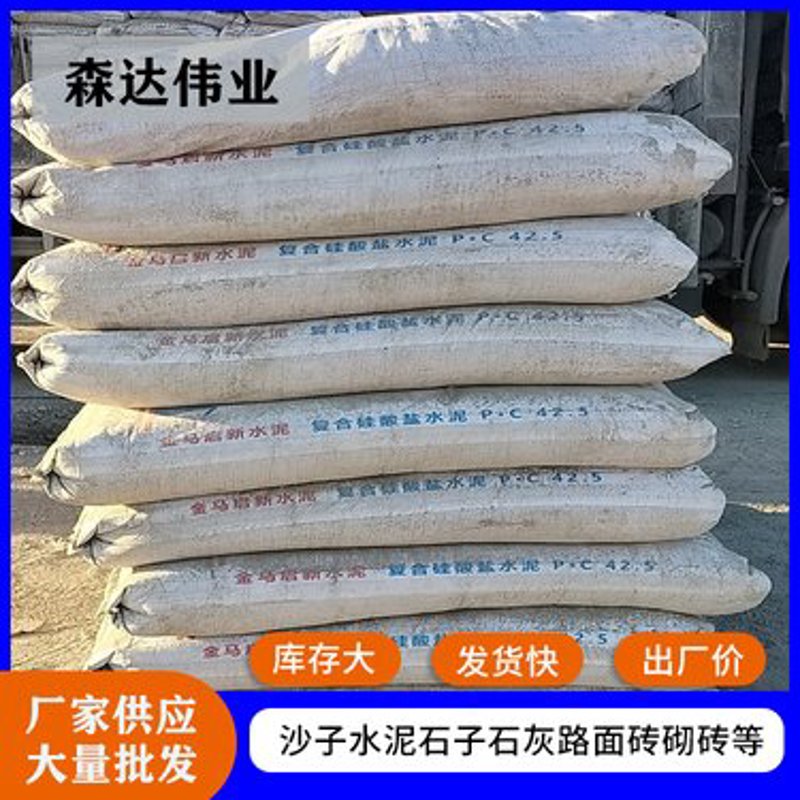 佳君建材，一个值得关注的新品牌